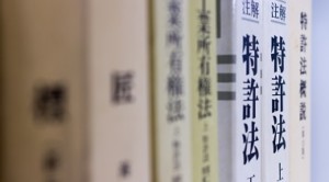 法人登記・法務手続き